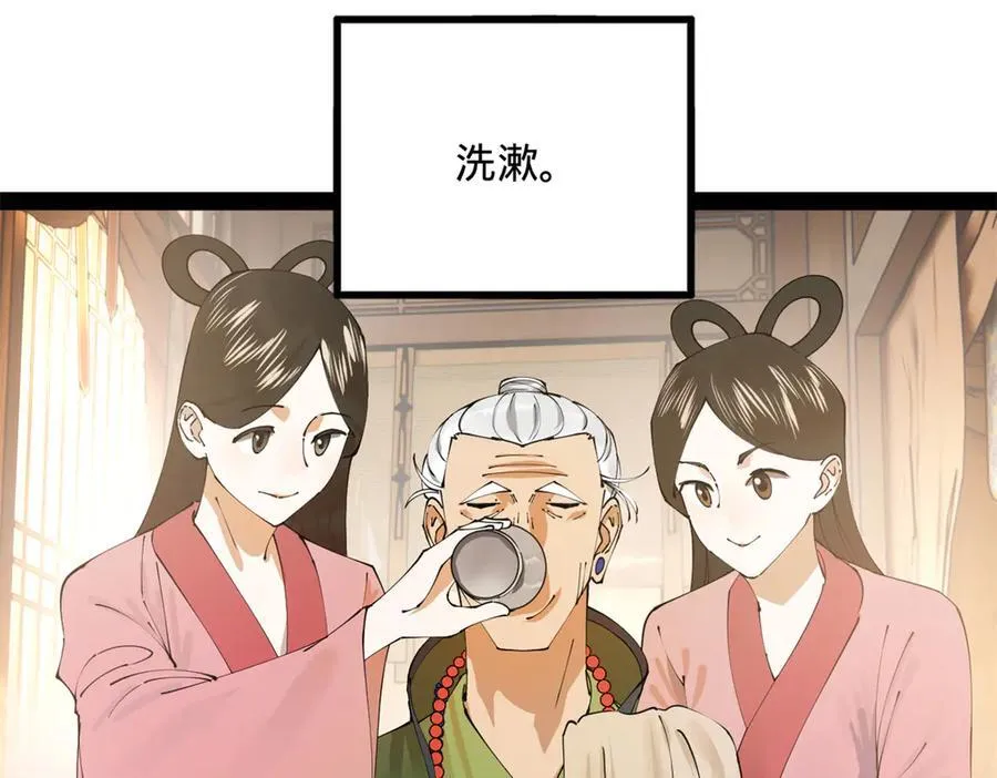 196 我跟他只是兄弟！22