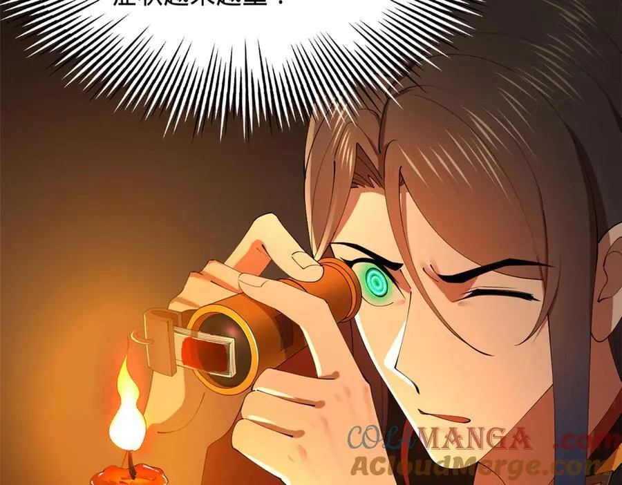 219 黄金血脉提取物！52
