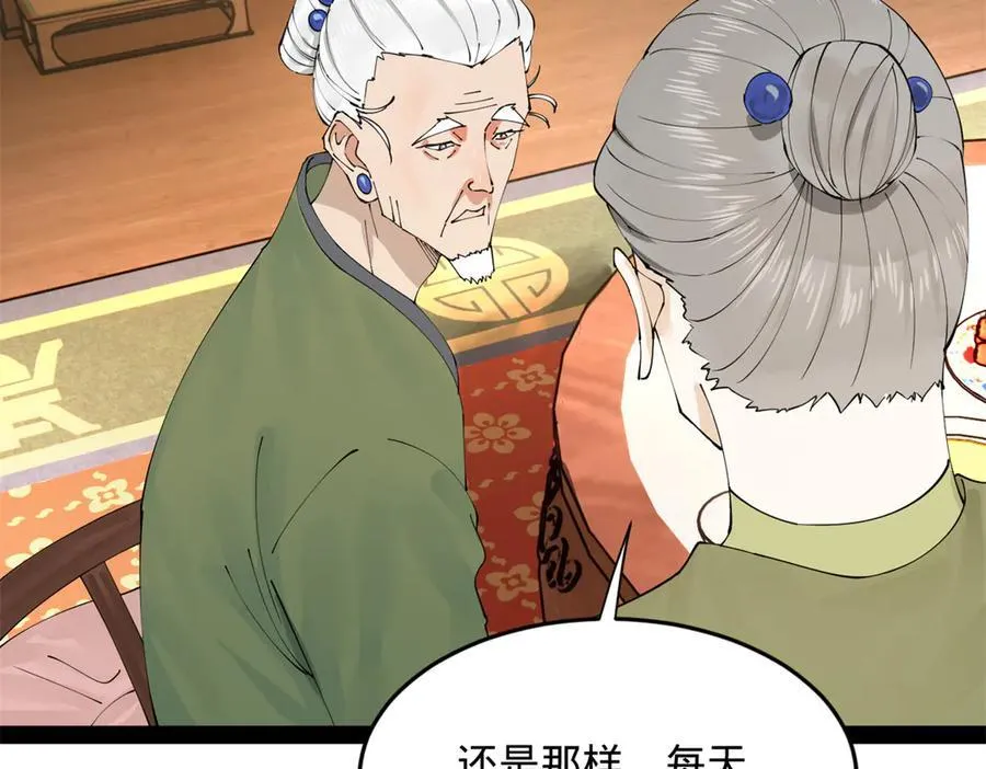 196 我跟他只是兄弟！37