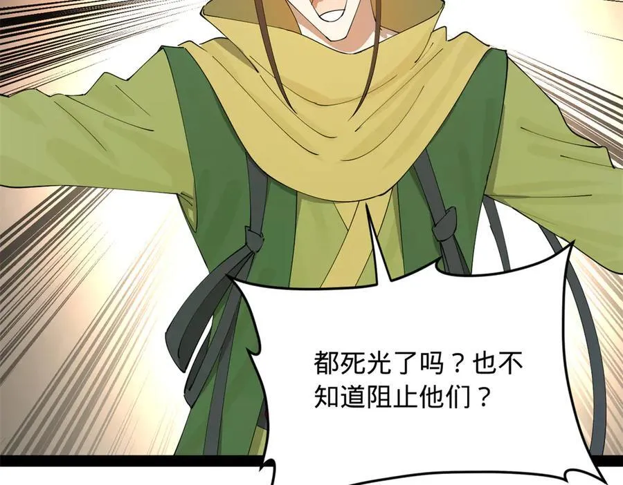 196 我跟他只是兄弟！61