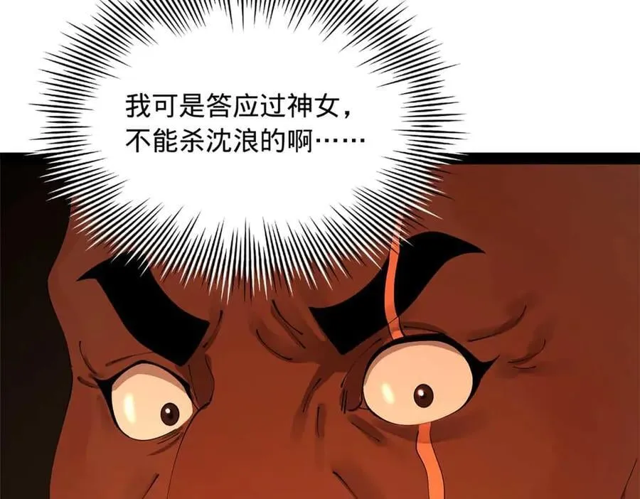 211 三王子天花痊愈？77