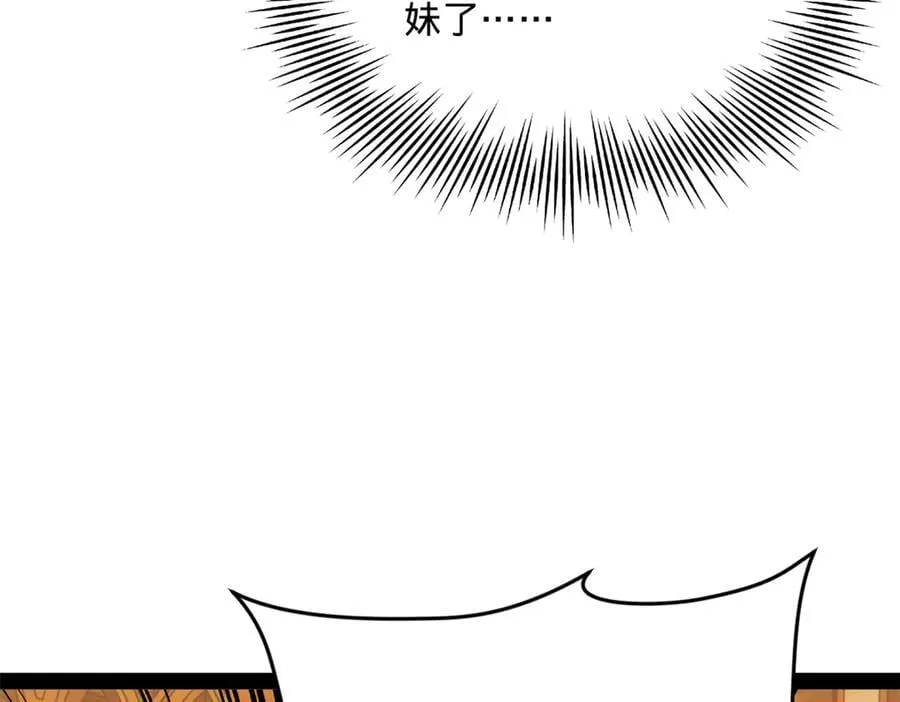 210 天花治疗赛！5