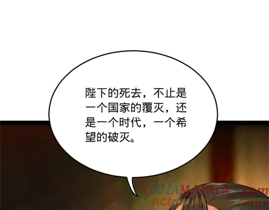 218 雪隐自爆？！72