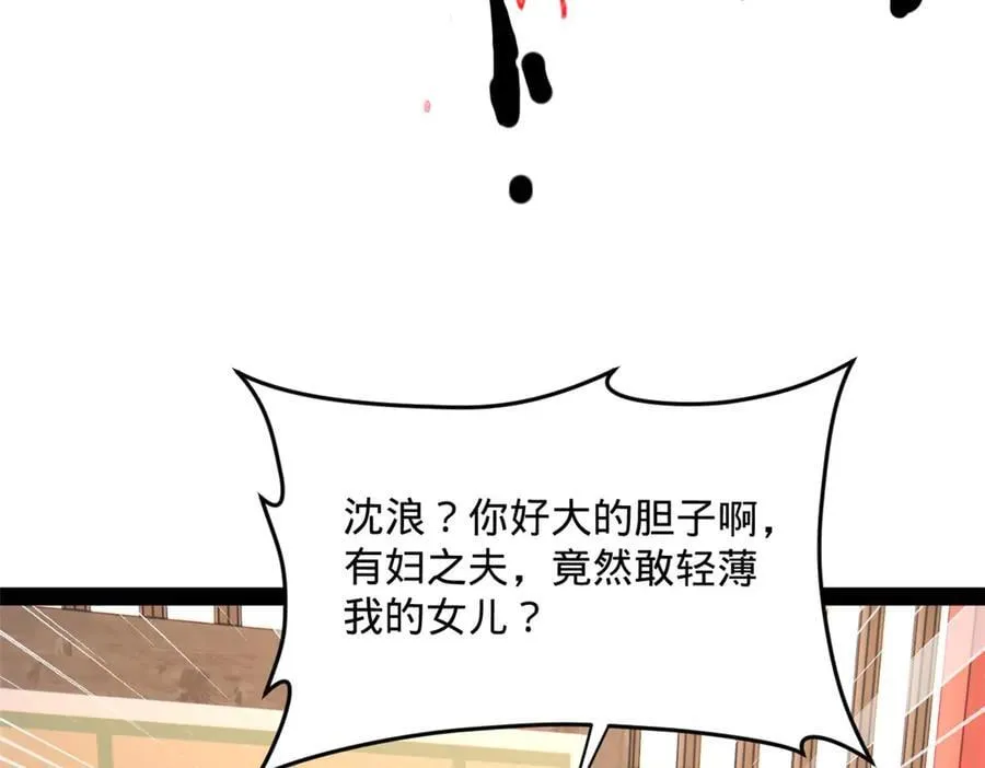 200 学生愿意出使羌国！57