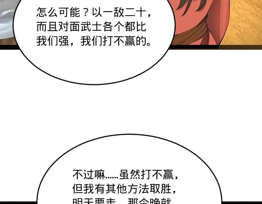 219 黄金血脉提取物！129