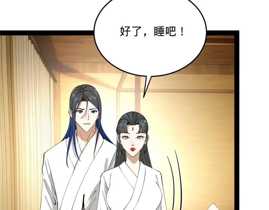 217 临终关怀？！97