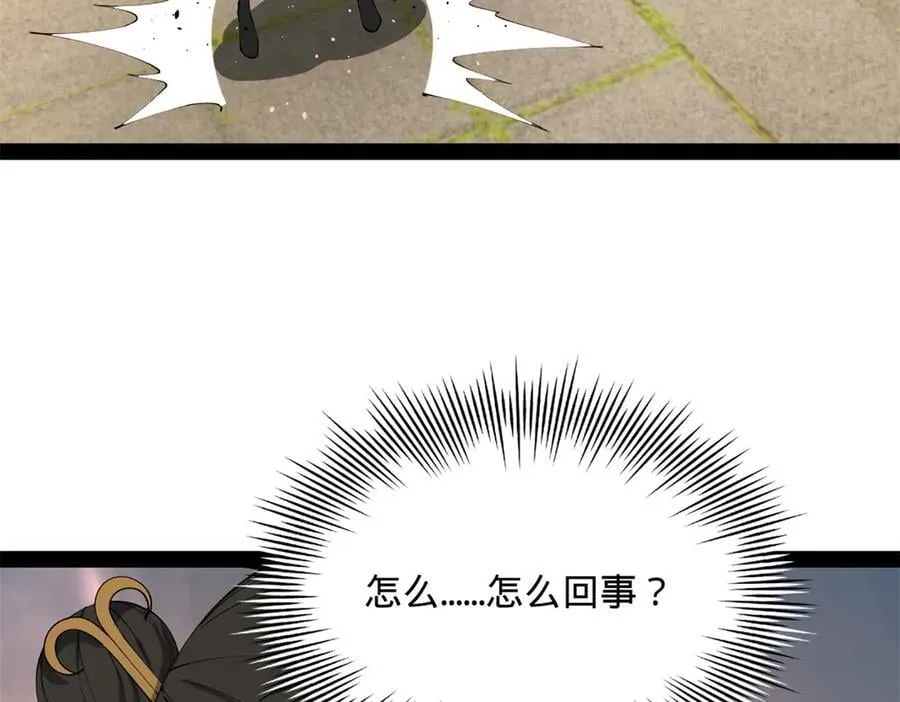 204 渣男雷达！15