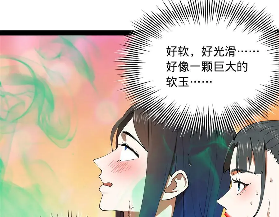 217 临终关怀？！6
