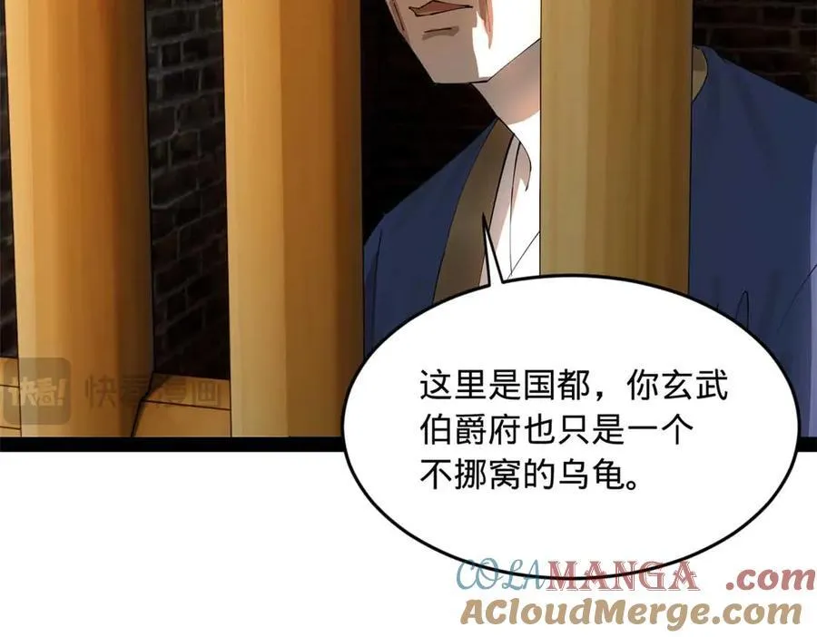 194 陈氏的厨艺展示！24