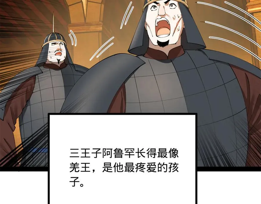 210 天花治疗赛！47