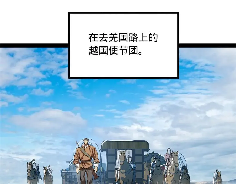 206 大傻恋爱了！31