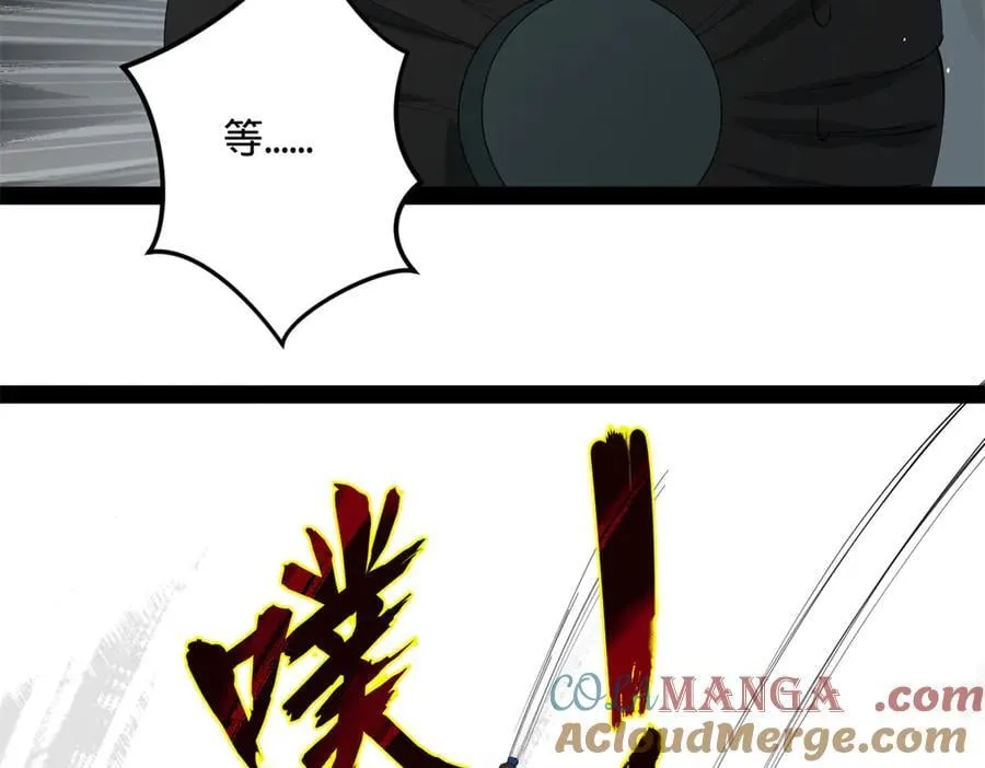 212 左伯玉暴毙！48