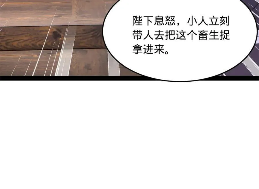 197 公然串联！115