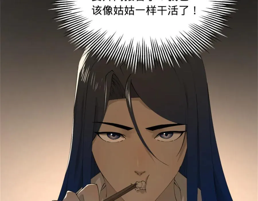 218 雪隐自爆？！25