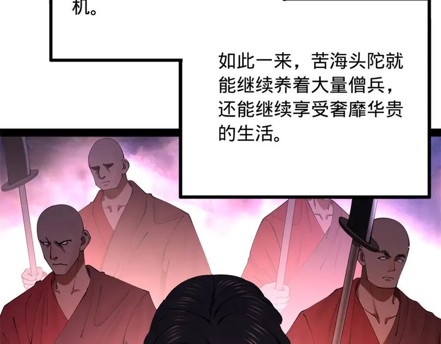 219 黄金血脉提取物！6