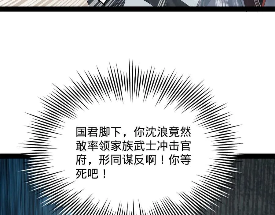 202 一人半碗蚂蟥！30
