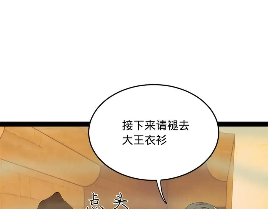 214 盖圣庙的条件！11