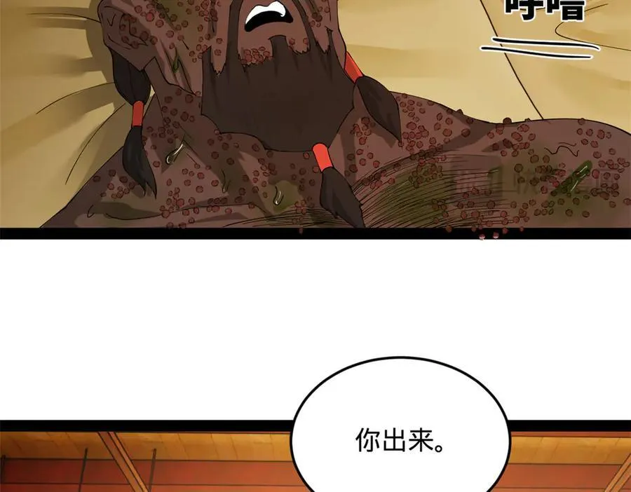 214 盖圣庙的条件！30