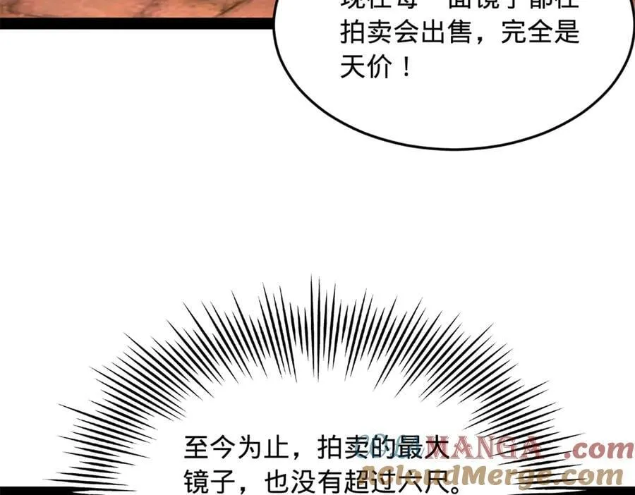 210 天花治疗赛！28