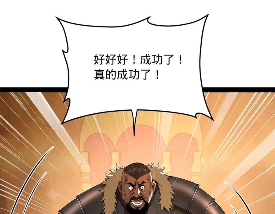 219 黄金血脉提取物！71