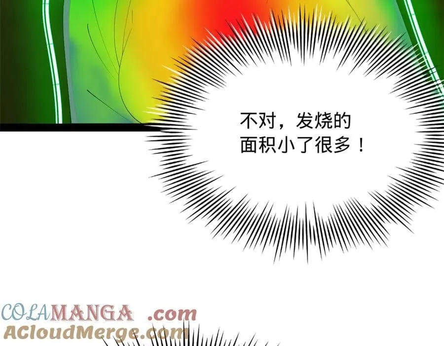 219 黄金血脉提取物！36