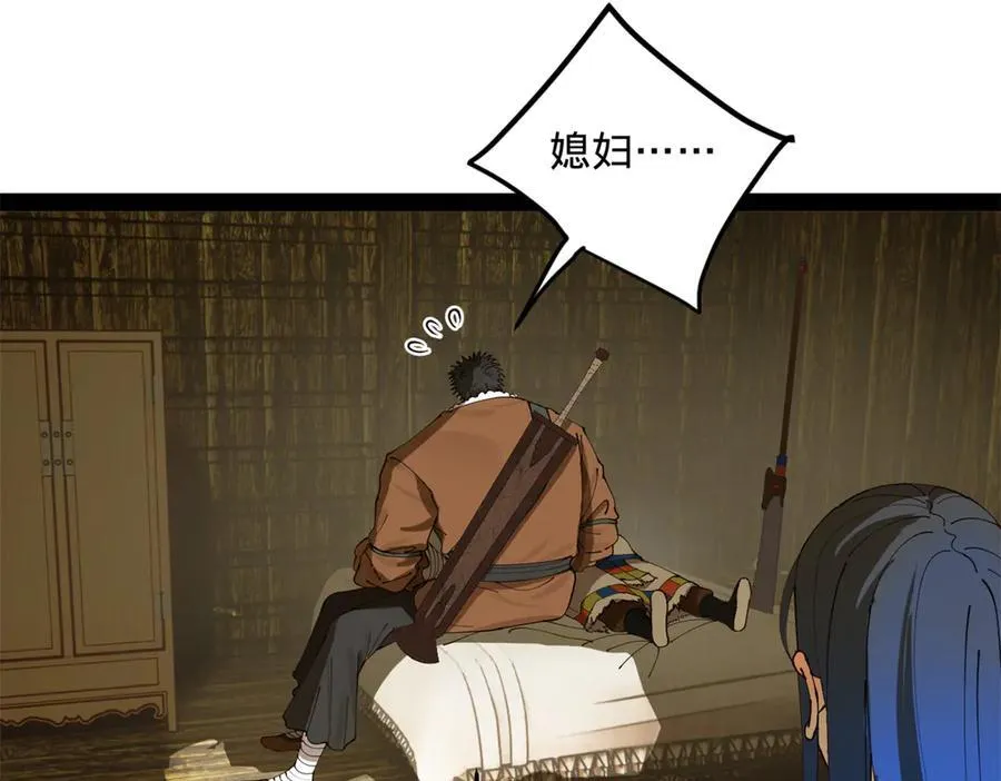 210 天花治疗赛！69