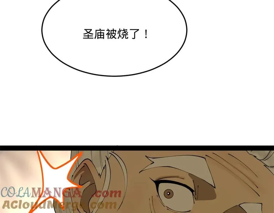 196 我跟他只是兄弟！52
