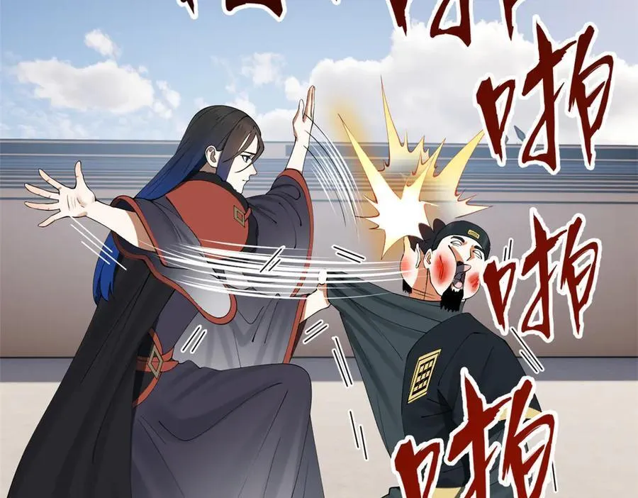 203 大傻VS宁焱！5