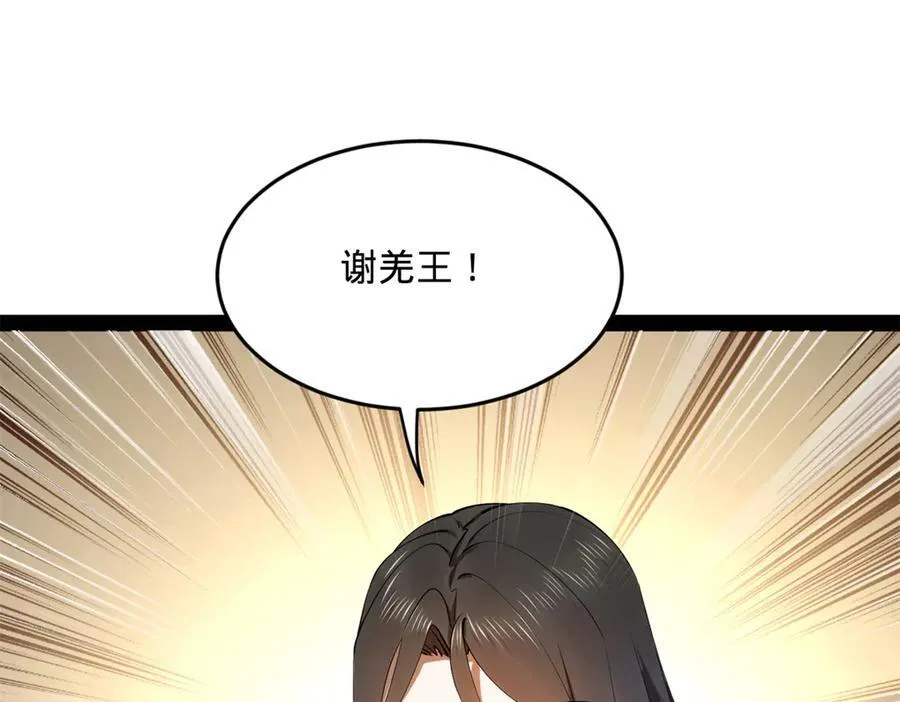 215 浮屠山毒蛊！15