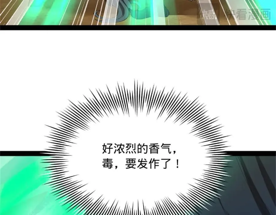 218 雪隐自爆？！89
