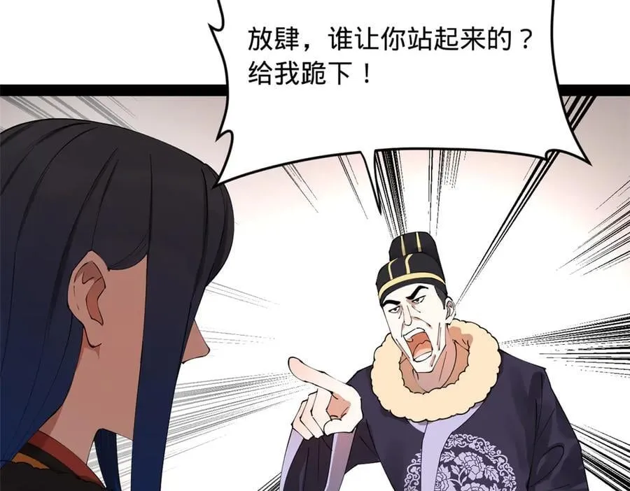 198 鞭笞三十！93