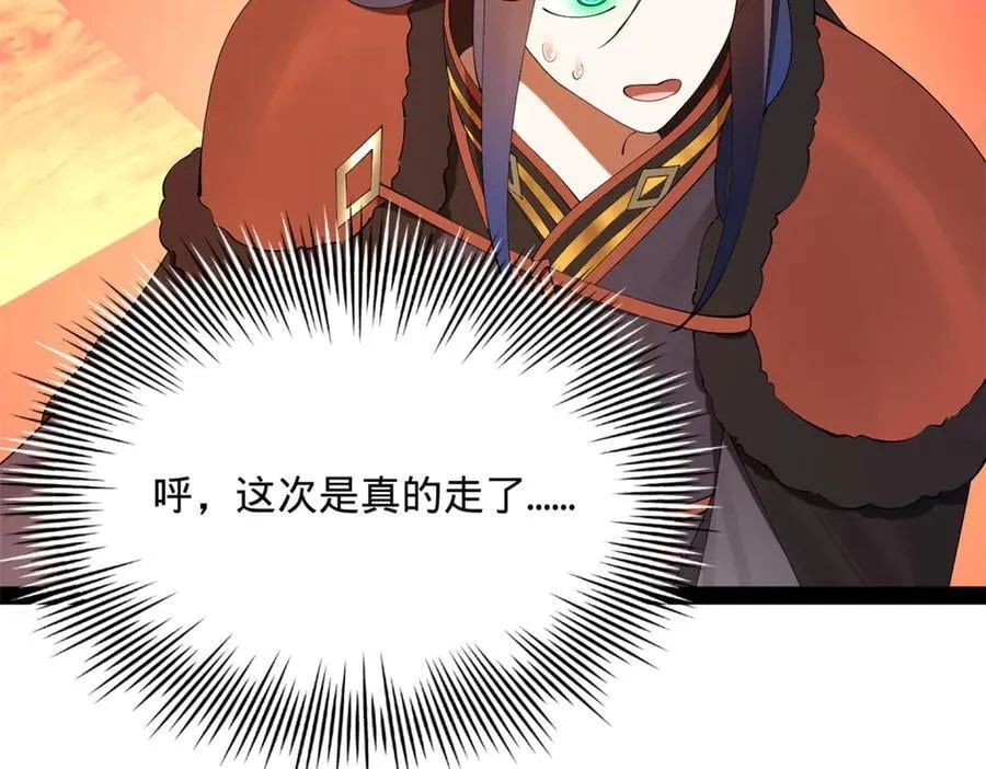 219 黄金血脉提取物！29