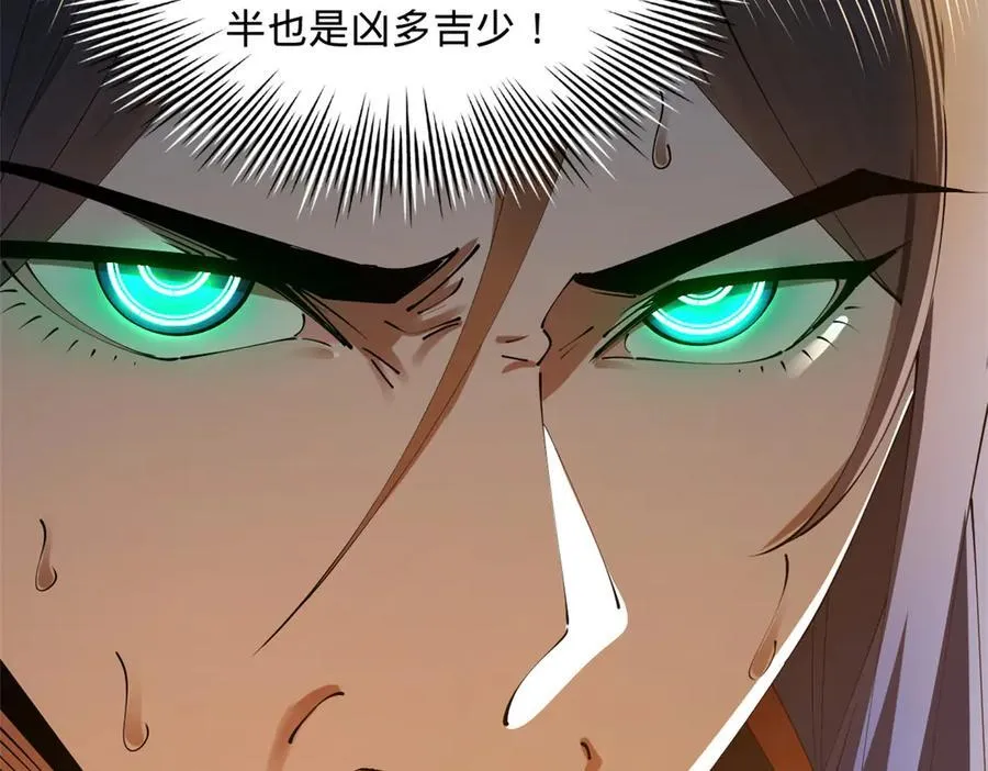 217 临终关怀？！19