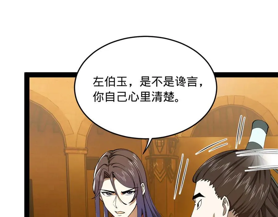 211 三王子天花痊愈？55