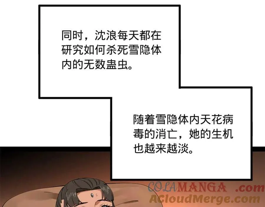 219 黄金血脉提取物！88