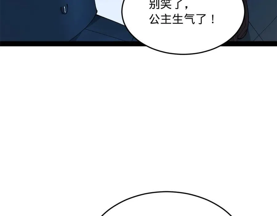 206 大傻恋爱了！114