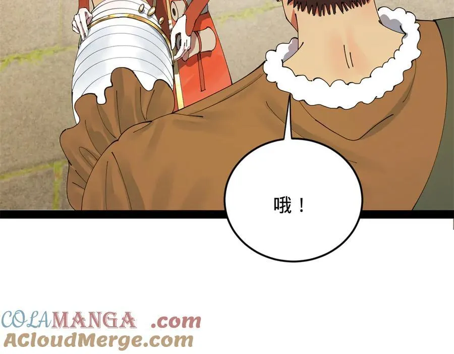 204 渣男雷达！64