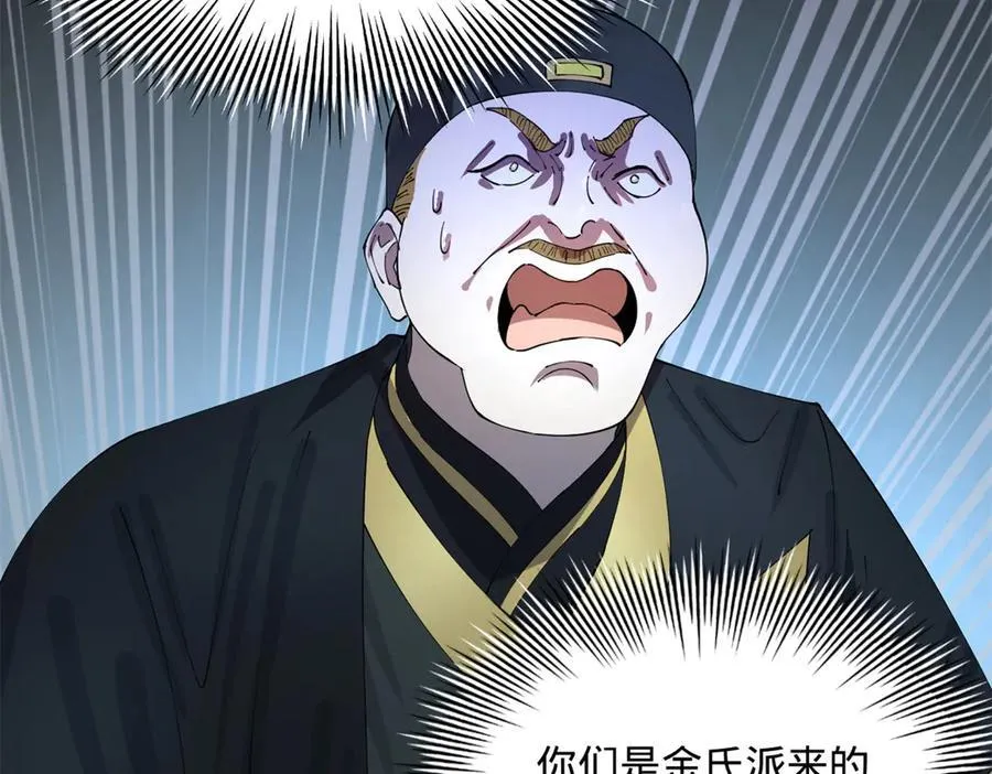 196 我跟他只是兄弟！6