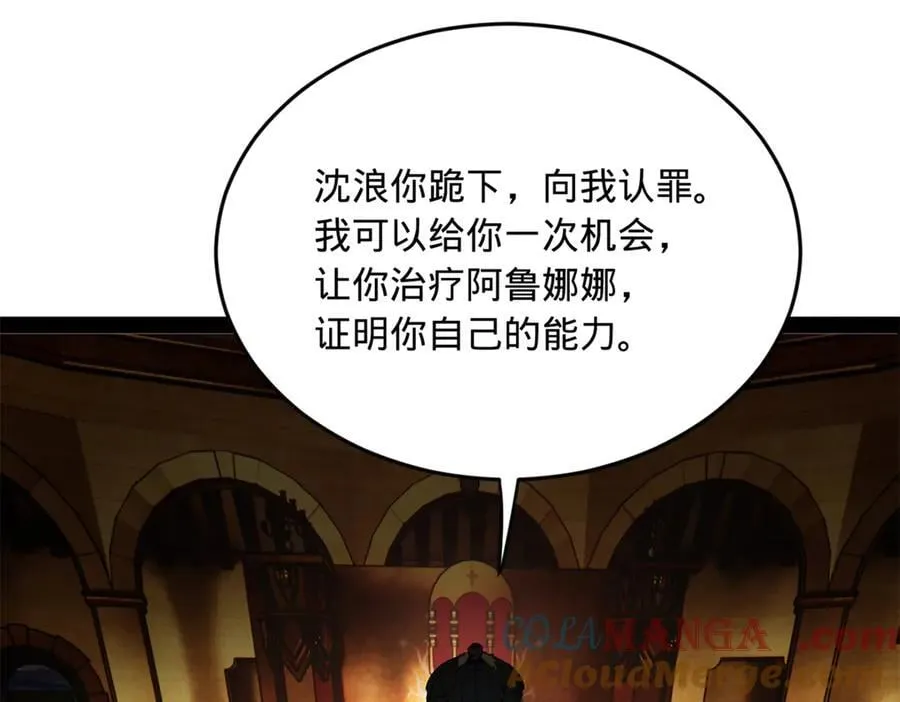 213 羌王天花爆发！32