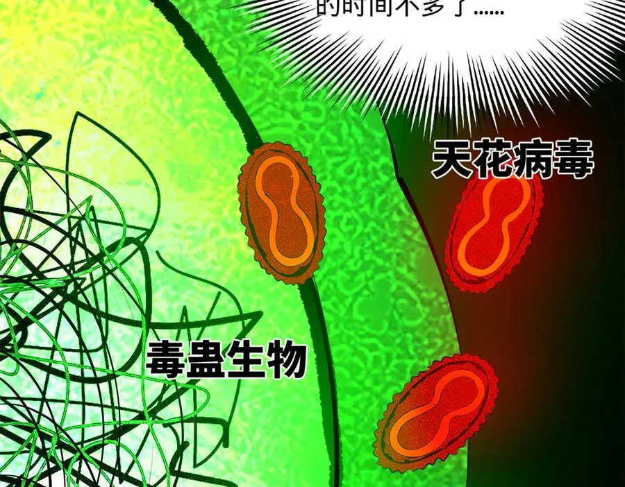 219 黄金血脉提取物！61