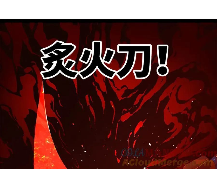 207 相亲失败？28