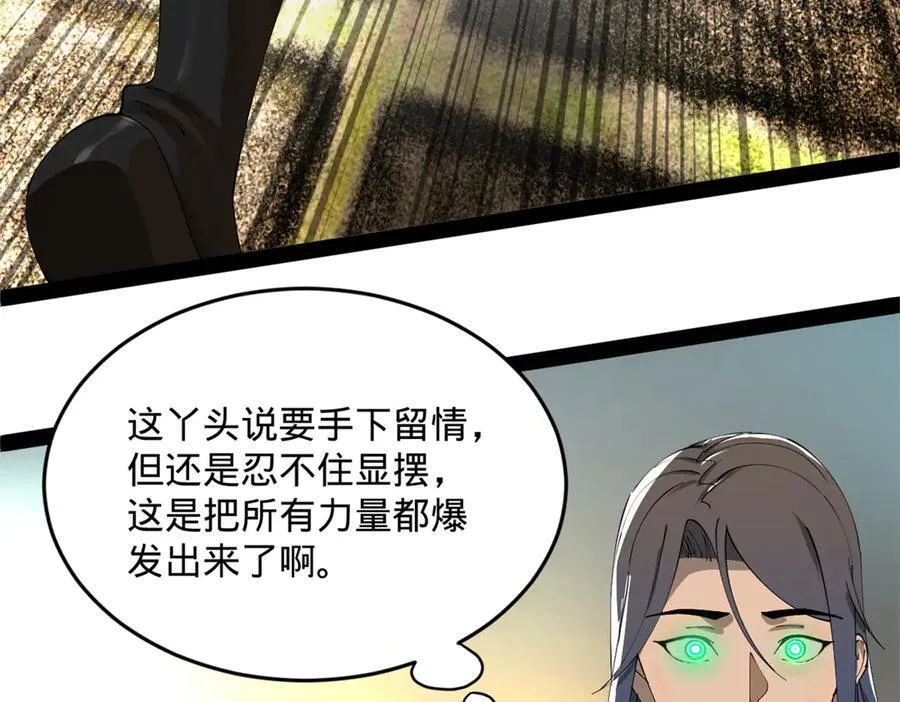 204 渣男雷达！5