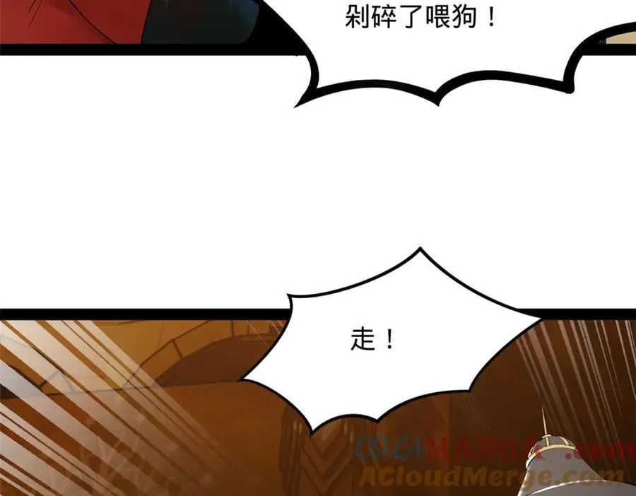 208 沈浪献宝！64
