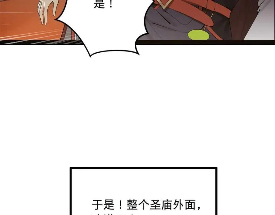 219 黄金血脉提取物！82