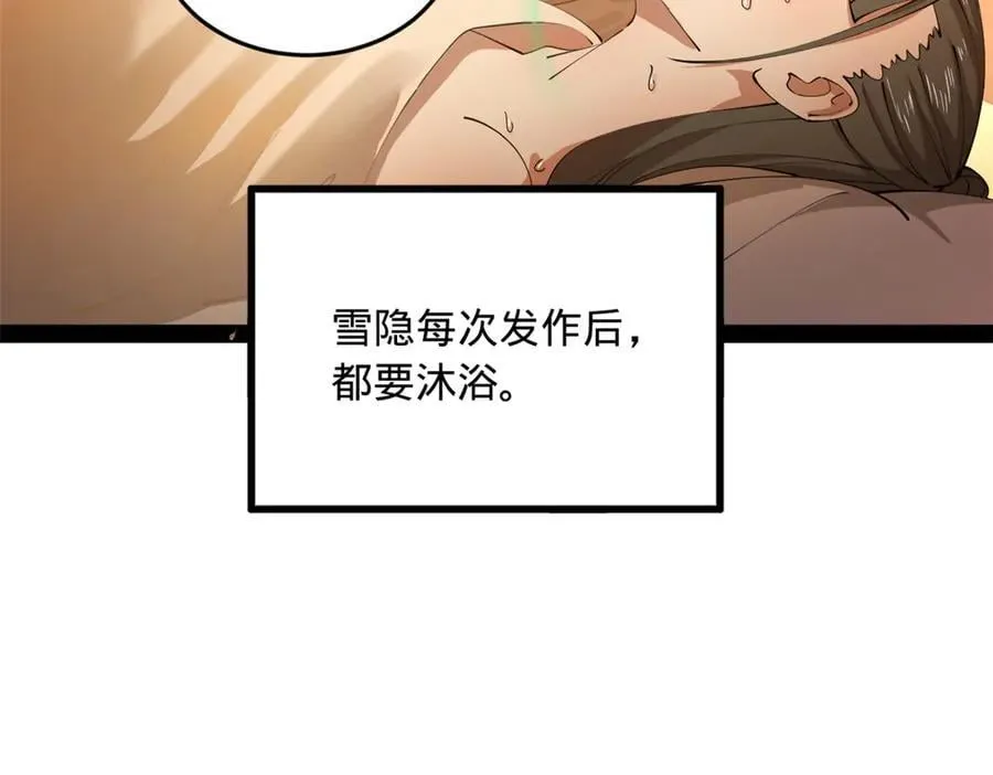 217 临终关怀？！89