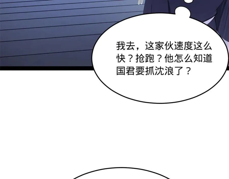 198 鞭笞三十！9