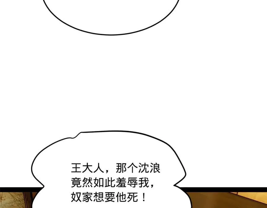 194 陈氏的厨艺展示！65