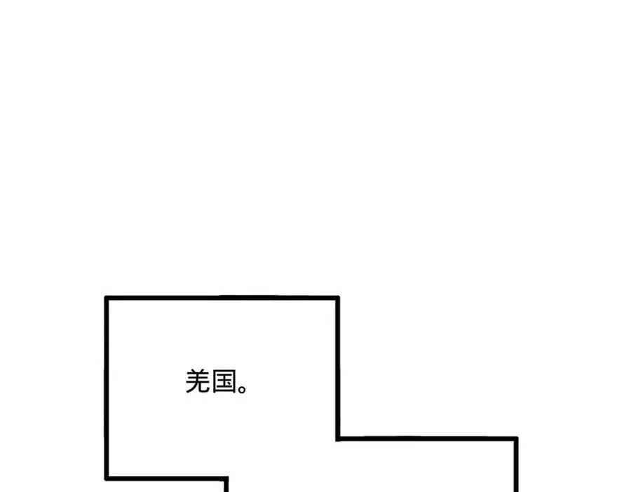 205 入羌国！93