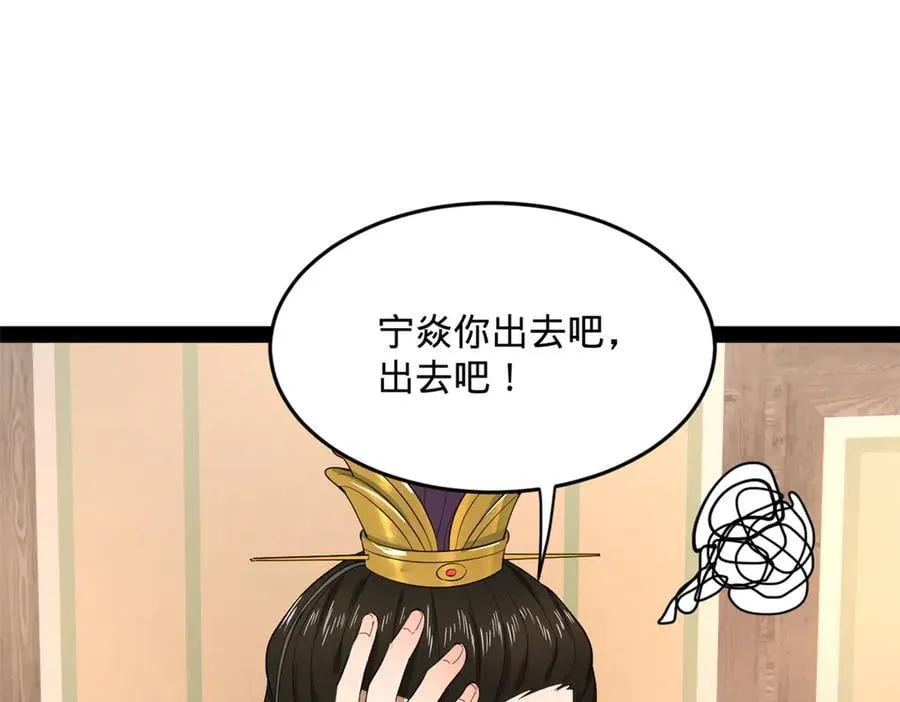 200 学生愿意出使羌国！65