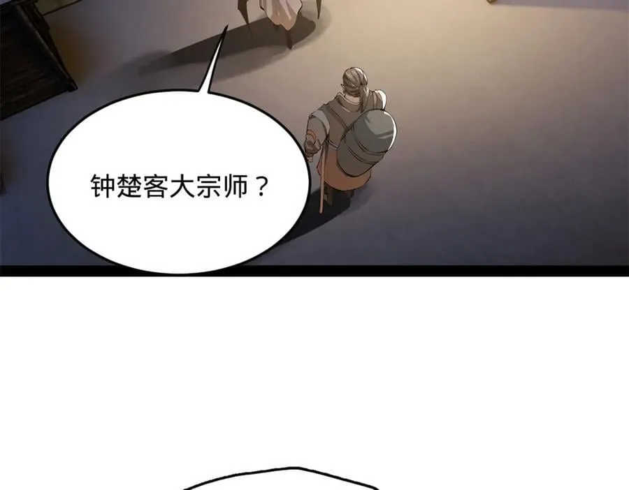 215 浮屠山毒蛊！86